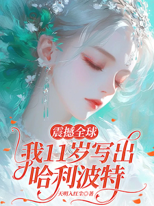 震撼内娱，文娱教母竟是你！